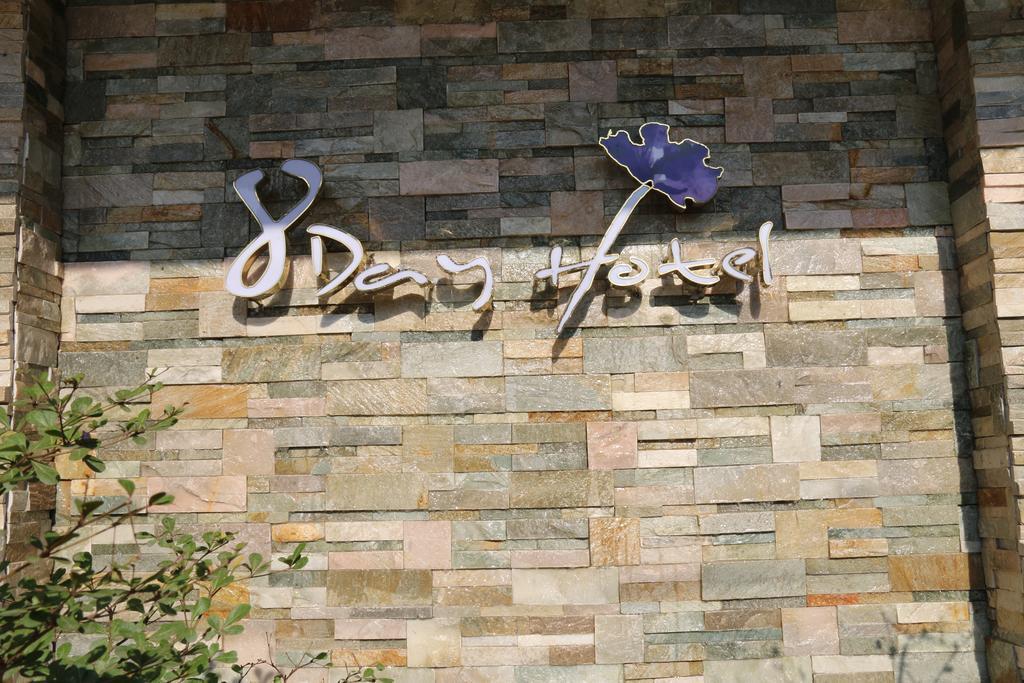 8Day Hotel Yangon Exteriör bild
