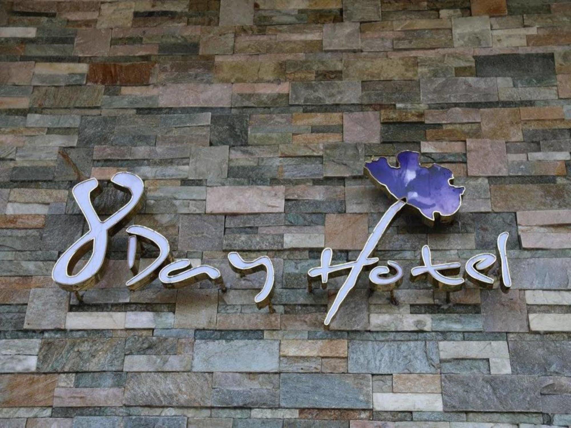 8Day Hotel Yangon Exteriör bild